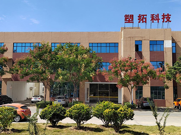 公司全景